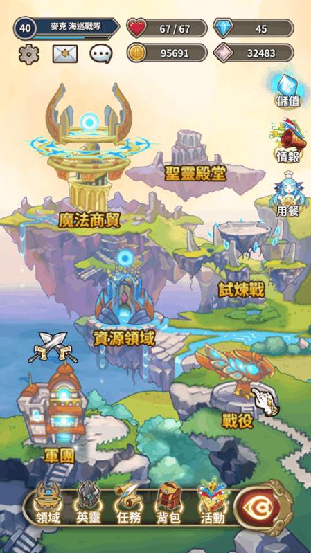 挺进地牢