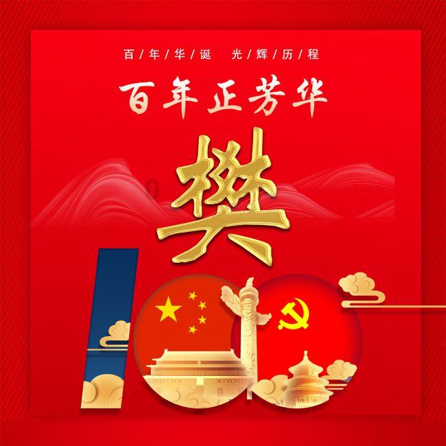 组装机械警暴龙2